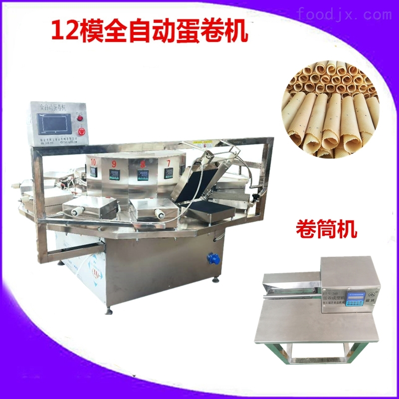 河北条纹方格纹路蛋卷机