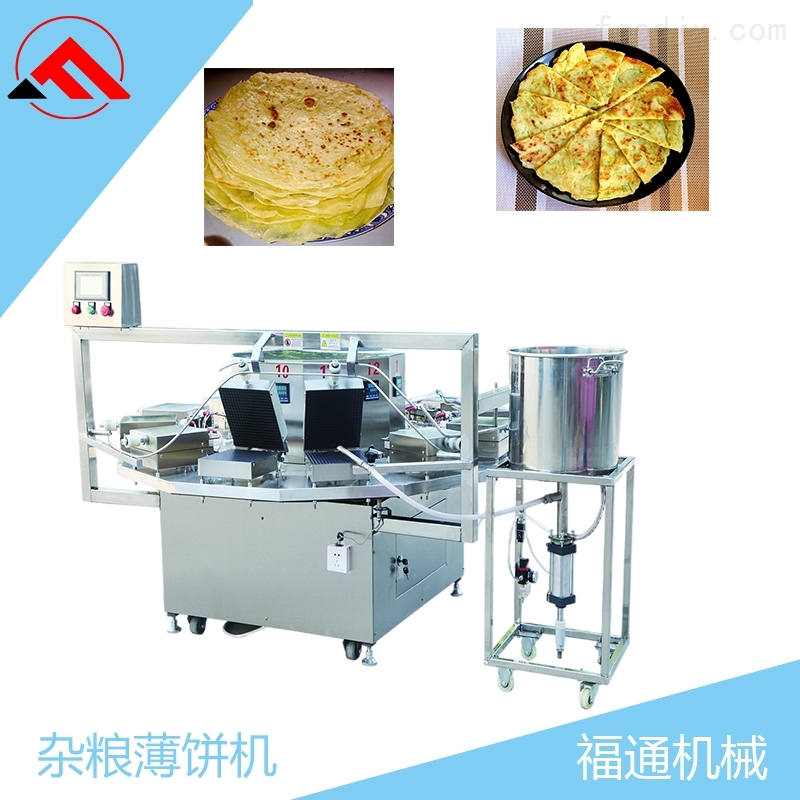 全自动杂粮薄饼机