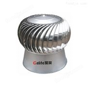 渦輪式屋頂通風(fēng)器 抽風(fēng)機