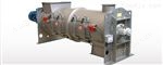 粉料連續(xù)式混合機(jī)