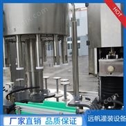 遠帆灌裝機械 二聯機沖瓶機 全自動沖瓶機洗瓶機 清洗機械沖瓶灌裝聯