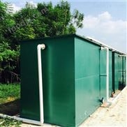 地埋一體化污水處理設備 醫院污水處理設備 屠宰