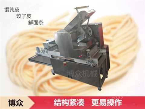 小型多功能餛飩皮機(jī) 【做餃子皮面條】—質(zhì)量杠杠滴