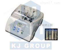 微型震動球磨機--MSK-SFM-12M