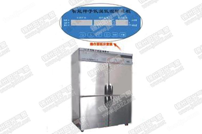 JZYG-ZCZ型種子貯藏展示兩用柜