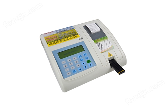 JC-ZBY 聚創(chuàng)植物病害檢測(cè)儀