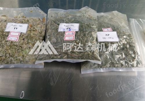 香料微波干燥杀菌设备