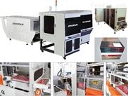 全自動雙工位條煙疊層熱收縮膜包裝機（高速）