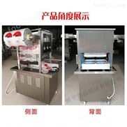 食品鎖鮮封盒包裝機